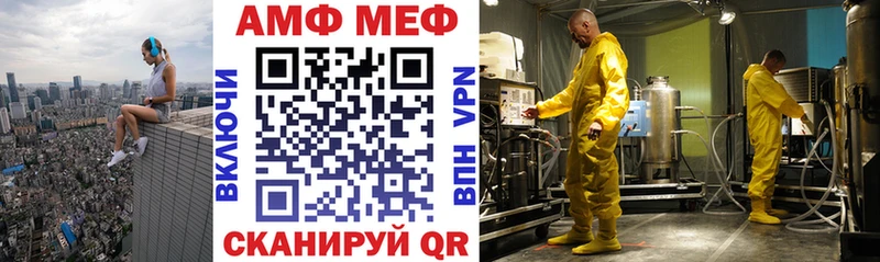 АМФ 98%  KRAKEN ССЫЛКА  Южа  даркнет сайт 