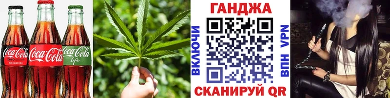 Canna-Cookies конопля  blacksprut ССЫЛКА  Южа 