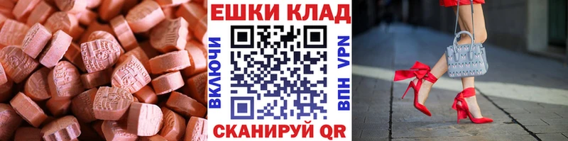 купить закладку  Южа  ЭКСТАЗИ Punisher 