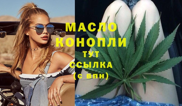 МДМА Богданович