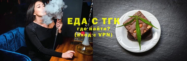 сатива Богородск