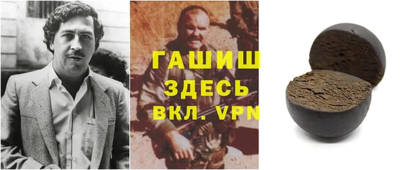 сатива Богородск