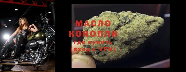 MDMA Богородицк