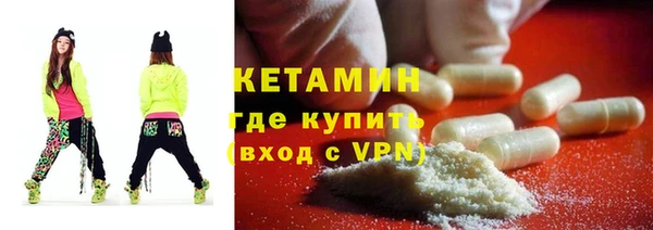 MDMA Богородицк