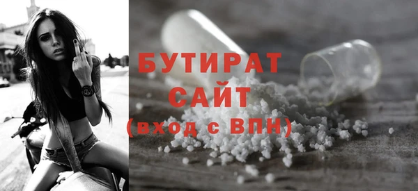 МДМА Богданович