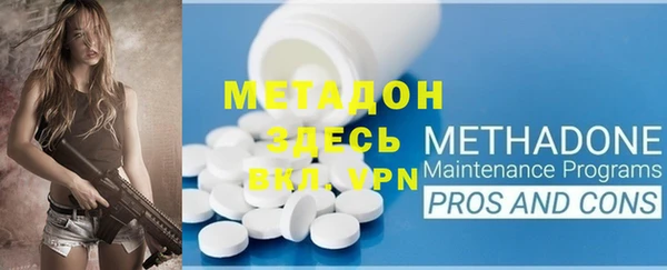 МДМА Богданович