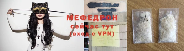 сатива Богородск