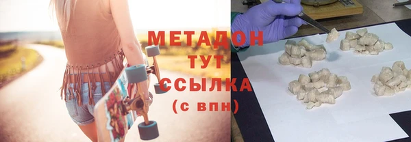 сатива Богородск