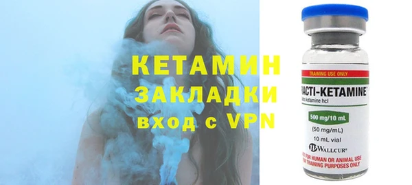 MDMA Богородицк