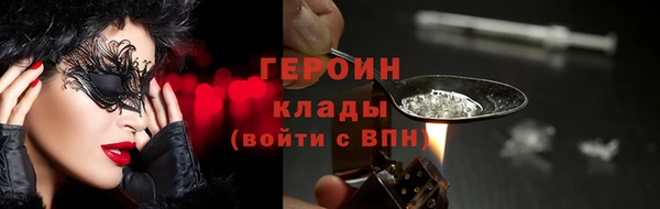 МДМА Богданович