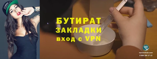 МДМА Богданович