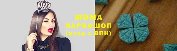 MDMA Богородицк