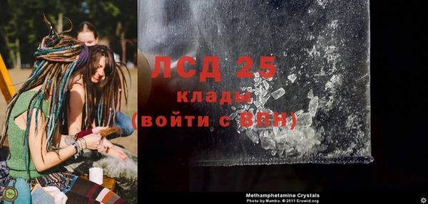сатива Богородск
