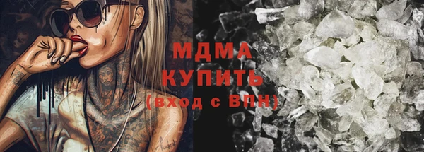 МДМА Богданович