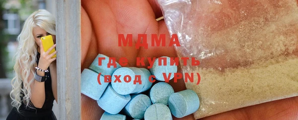 МДМА Богданович