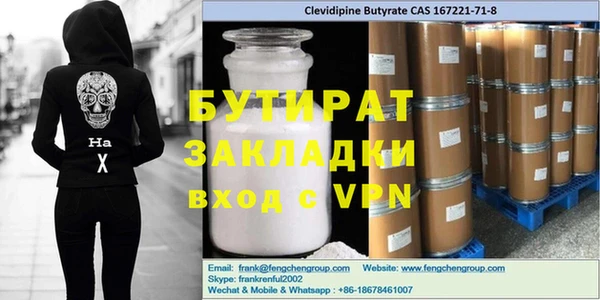 МДМА Богданович