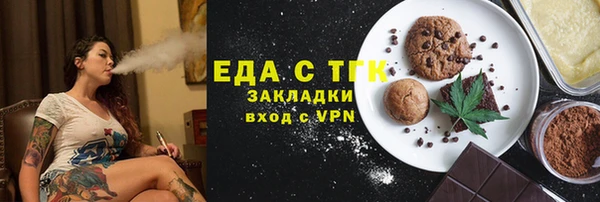 МДМА Богданович