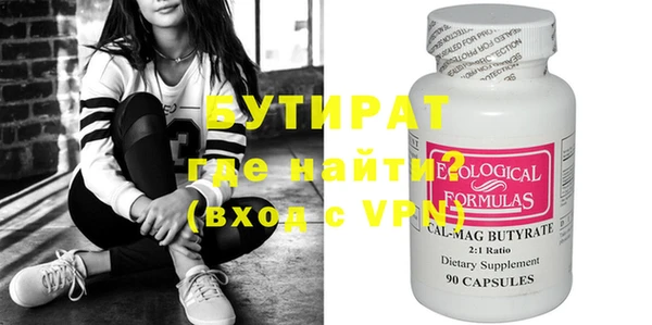 MDMA Богородицк