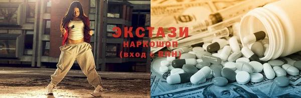 COCAINE Белокуриха