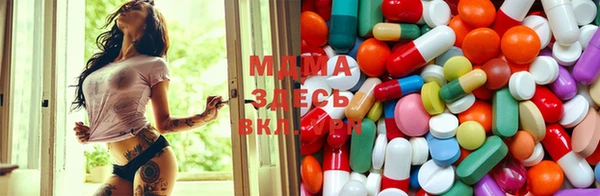 МДМА Богданович