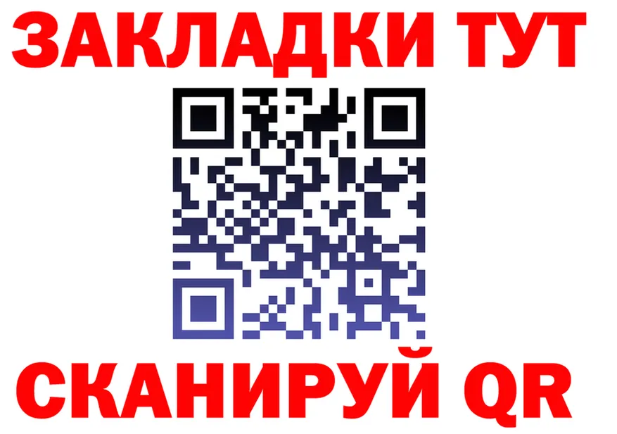 ЭКСТАЗИ Cube tor площадка KRAKEN Южа