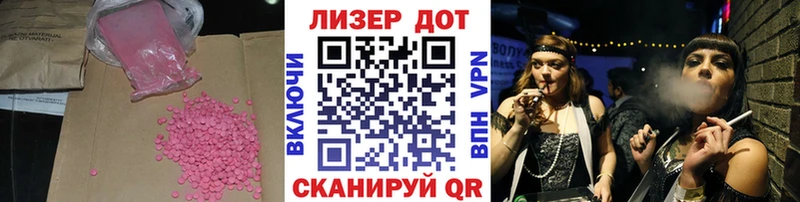 Лсд 25 экстази ecstasy  blacksprut зеркало  Южа 