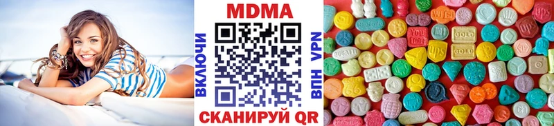 MDMA кристаллы  Южа 