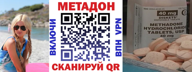 mega вход  Южа  МЕТАДОН VHQ  купить наркоту 