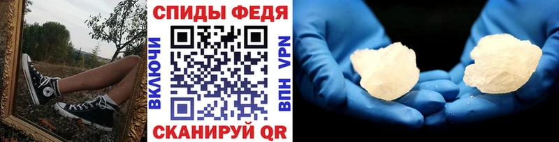 Метамфетамин винт  Южа 