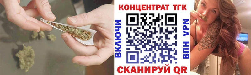 купить Южа ТГК вейп с тгк