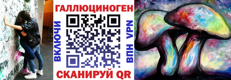 Галлюциногенные грибы GOLDEN TEACHER  Южа 
